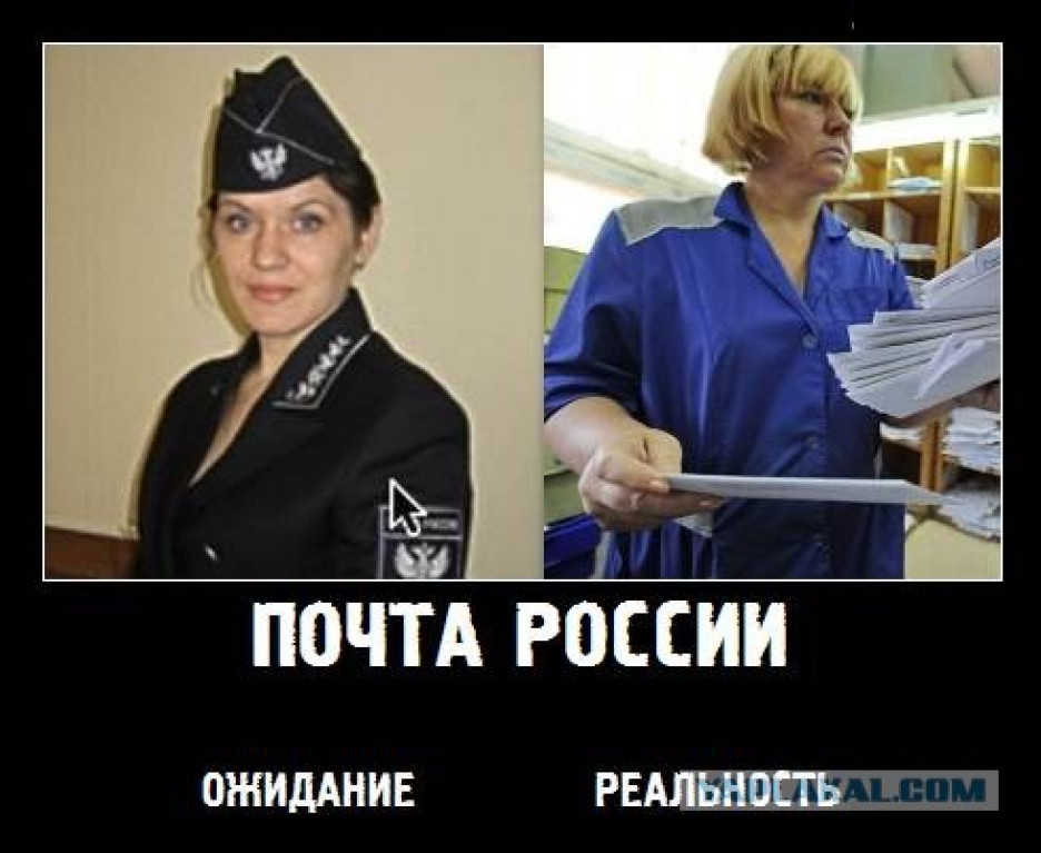 Форма Почтальона России 2023 Фото
