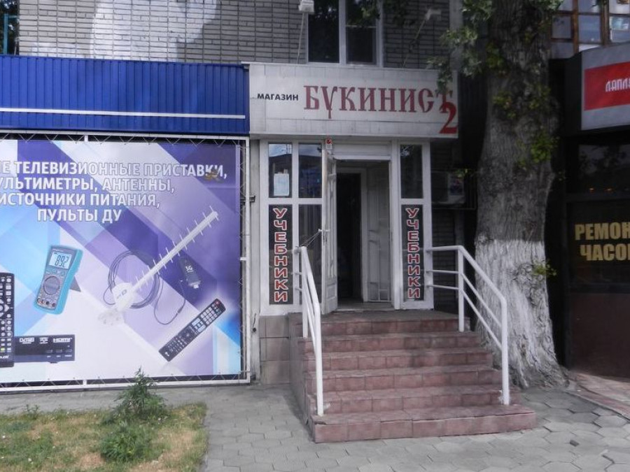 Магазин Учебники Псков На 4 Углах
