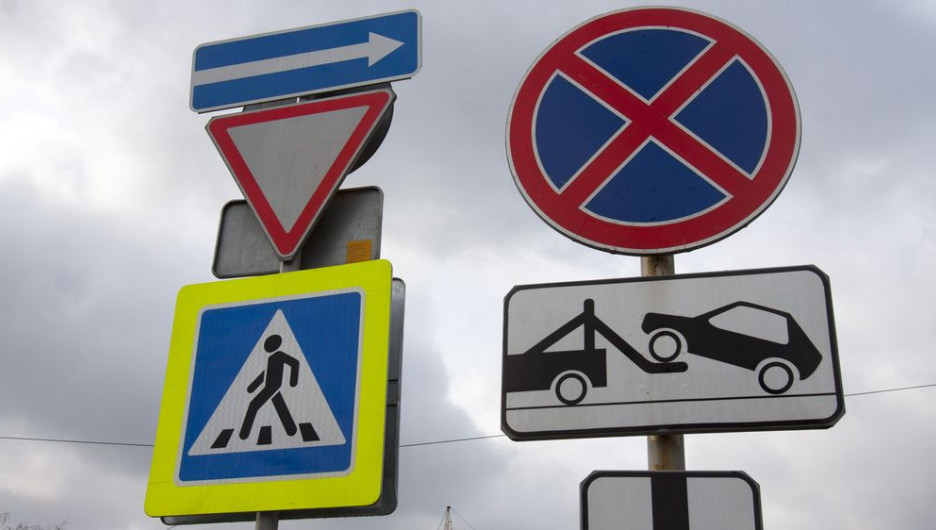 В Барнауле установят новые дорожные знаки