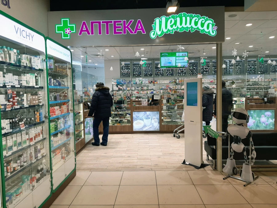 Мелисса Аптека Новосибирск Сайт