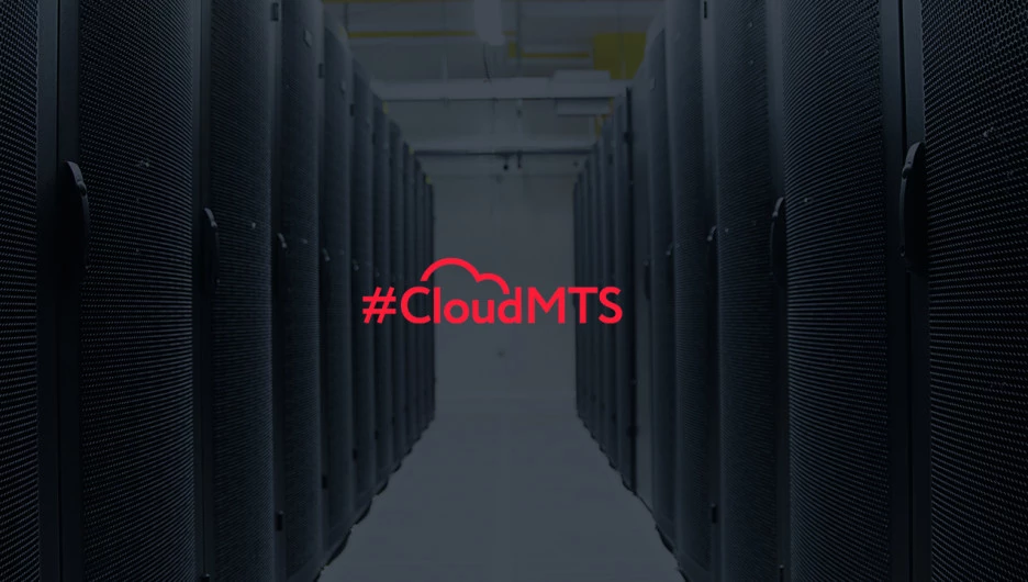 - #CloudMTS  Acronis    ,     