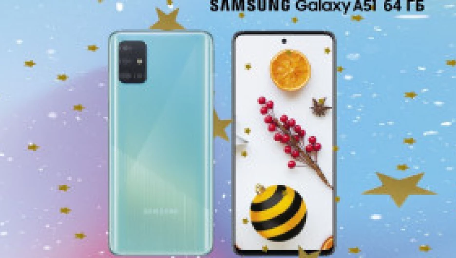    : Samsung Galaxy 51  399   