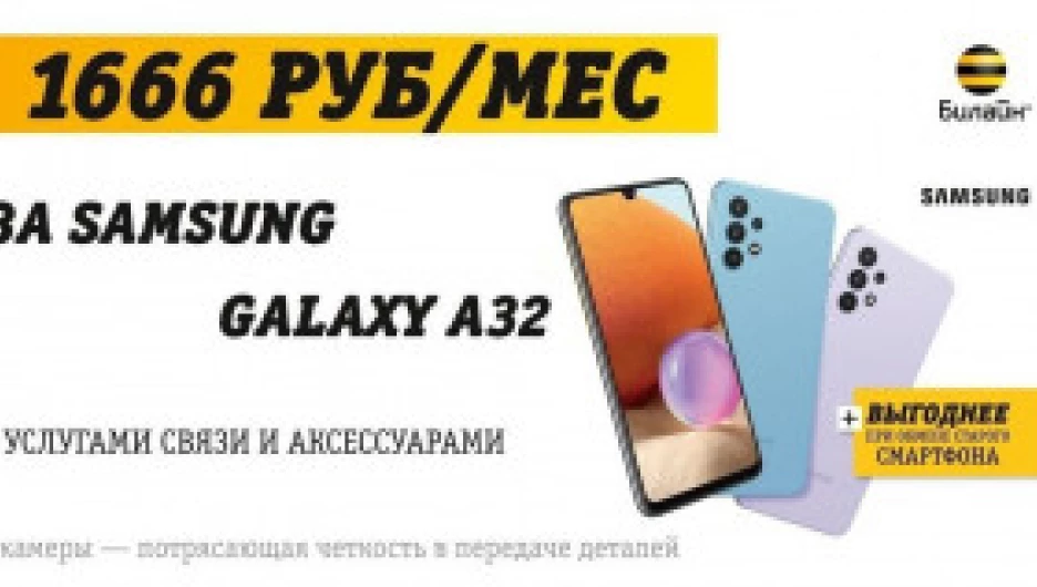    Samsung Galaxy   