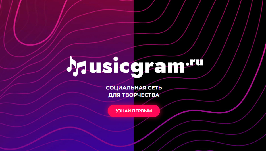      musicgram 