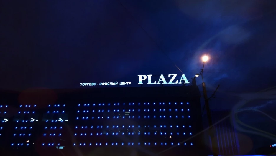  -  plaza    