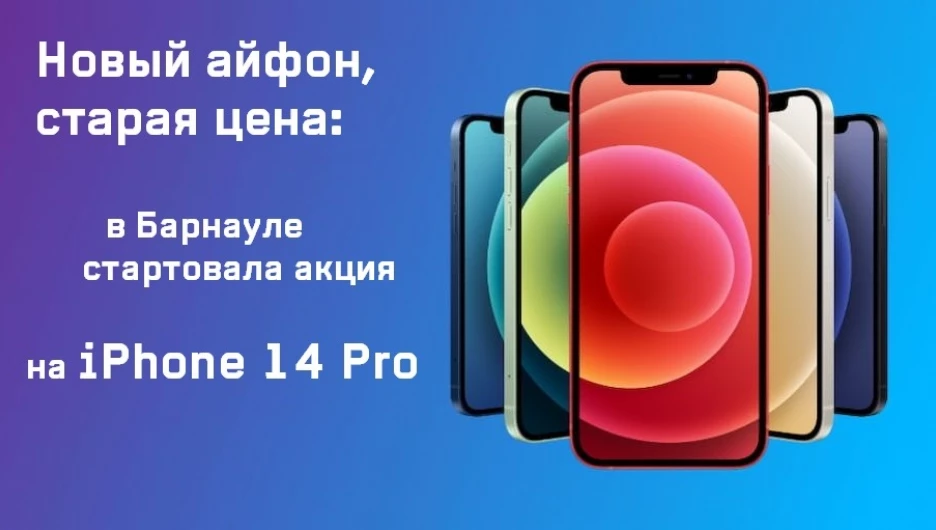        iphone pro 