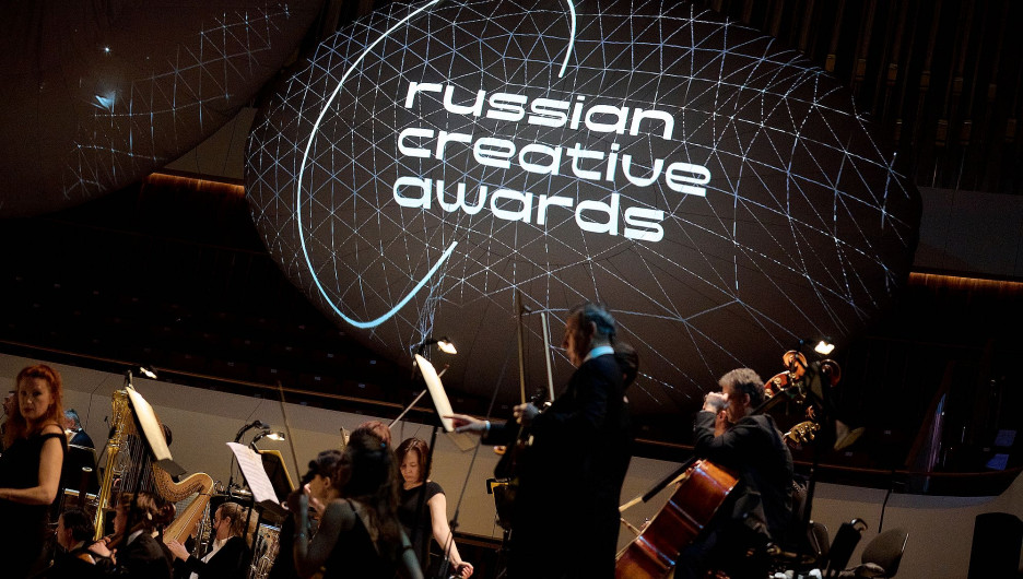    russian creative awards    