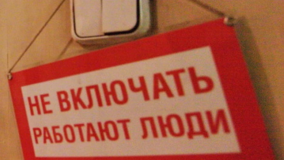 Борьба с безработицей.