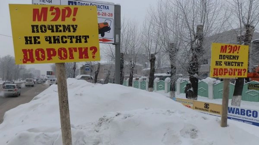 На Павловском тракте появились плакаты: &quot;Мэр! Почему не чистят дороги?&quot;. Барнаул, 4 декабря 2012 года.