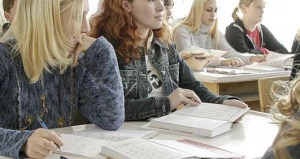 ЕГЭ.