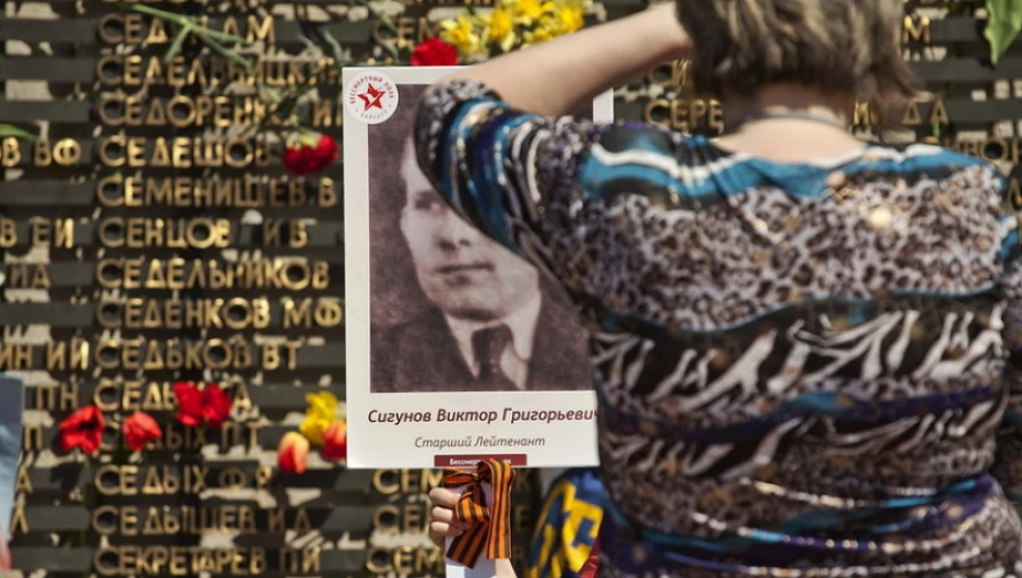 Барнаульцы после шествия в составе Бессмертного полка пришли на Мемориал Славы.