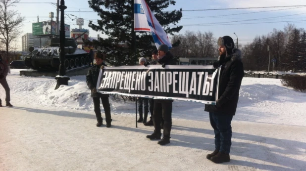 В Барнауле провели пикет против ограничений интернет-торговли.