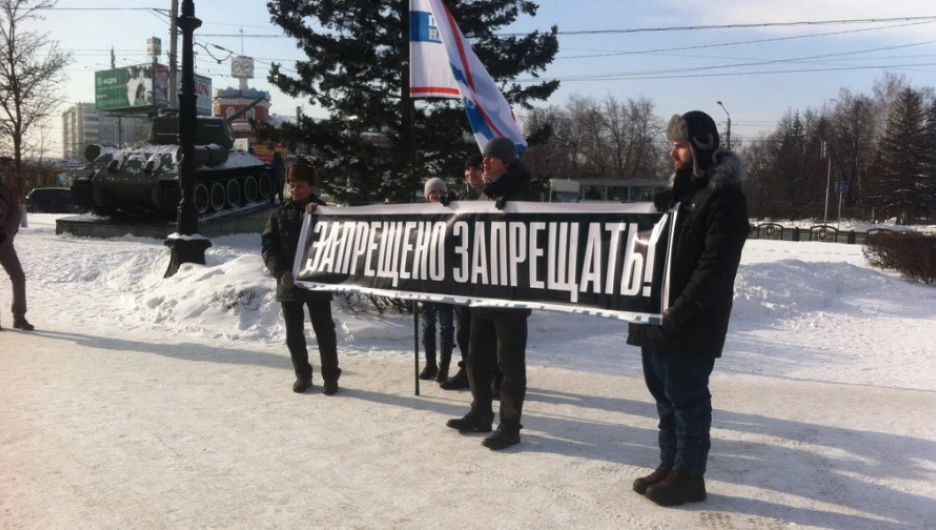 В Барнауле провели пикет против ограничений интернет-торговли.