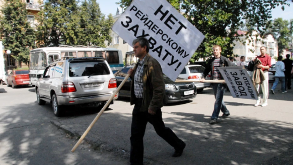 Сотрудники "Сибэнергомаша" протестовали против аукциона, не нарушая общественный порядок. В своих бедах они обвинили неизвестных мошенников и чиновников, которые куда попало смотрят.