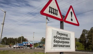 Международный день безопасности на железнодорожных переездах.