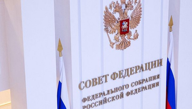 Совфед единогласно ратифицировал договоры о вхождении новых территорий в состав России