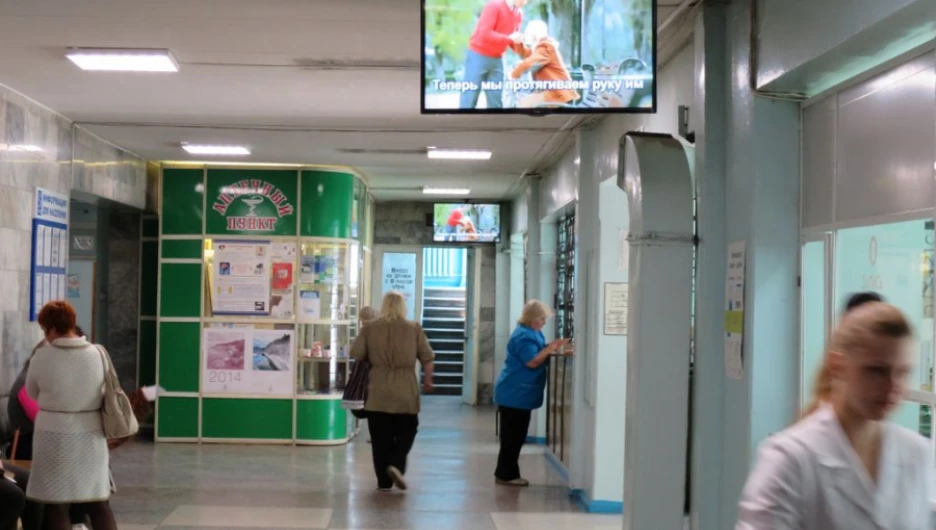 Регистратура ГП № 5.