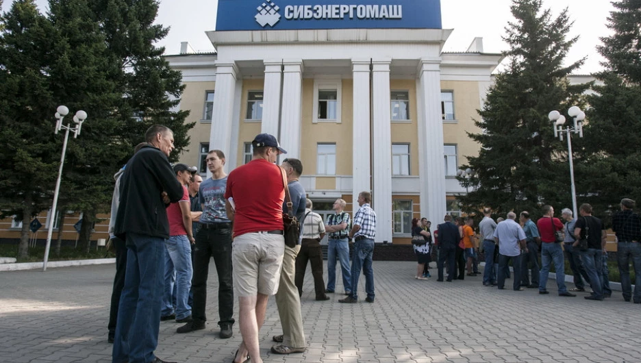 В Барнауле прошел митинг работников "Сибэнергомаша".