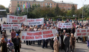 Митинг в Рубцовске против роста коммунальных тарифов и невыплаты зарплат, 22 сентября 2009г.