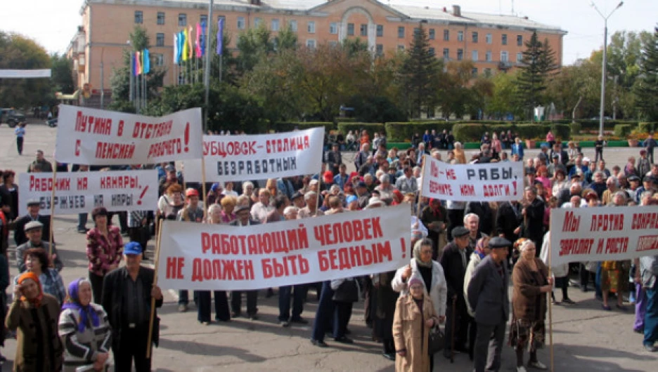 Митинг в Рубцовске против роста коммунальных тарифов и невыплаты зарплат, 22 сентября 2009г.