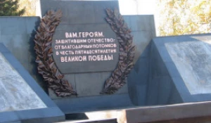 1 октября - открытие Мемориала Славы на пл. Победы