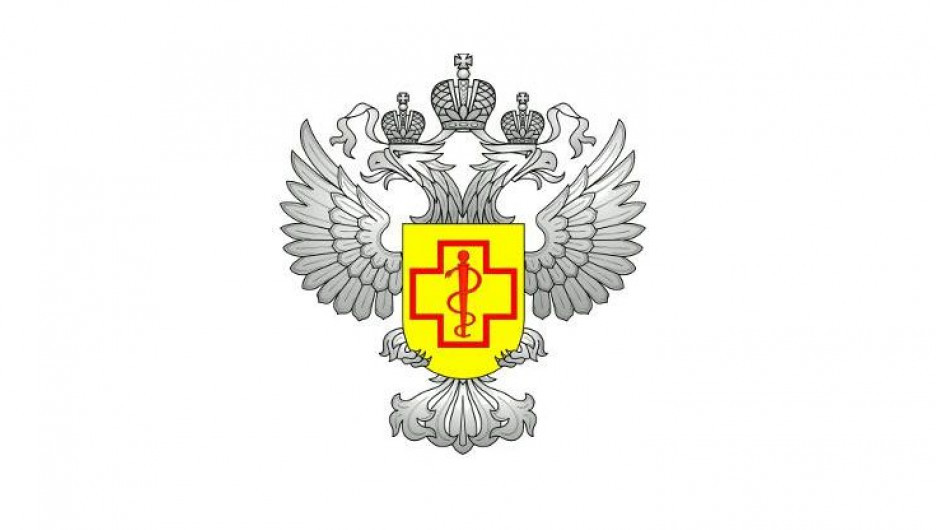 Логотип "Центра гигиены и эпидемиологии в Алтайском крае".