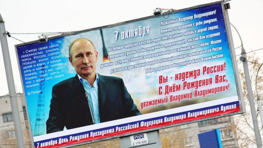 Новосибирцы захотели встретить Путина поздравлением на билборде.
