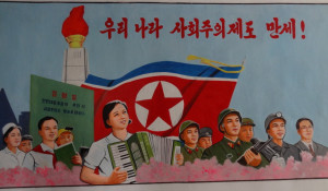 Северная Корея сегодня.