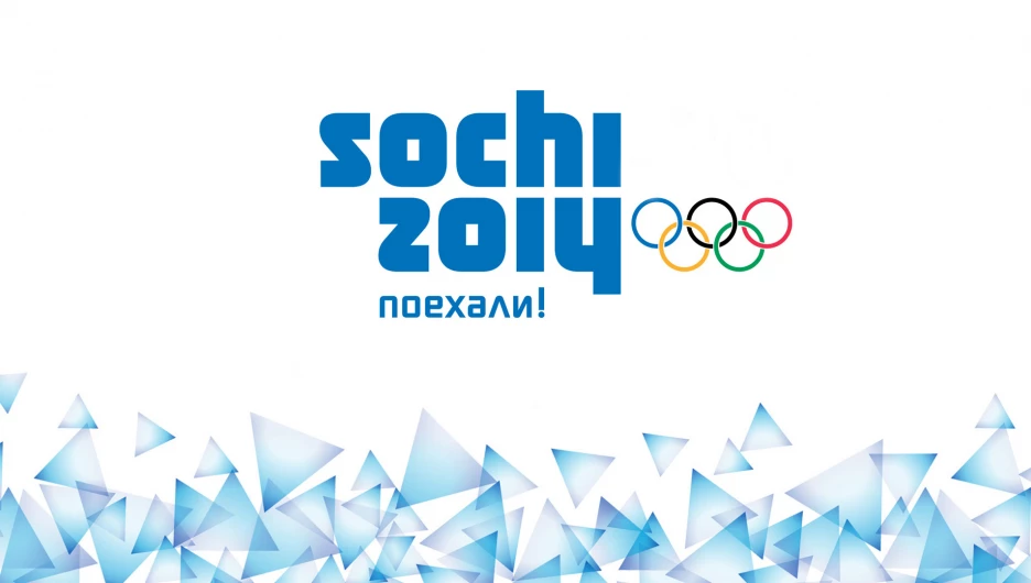 Зимняя олимпиада в Сочи.
