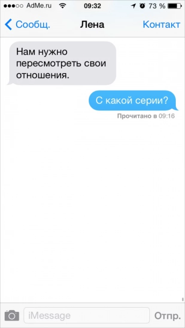 Смс.