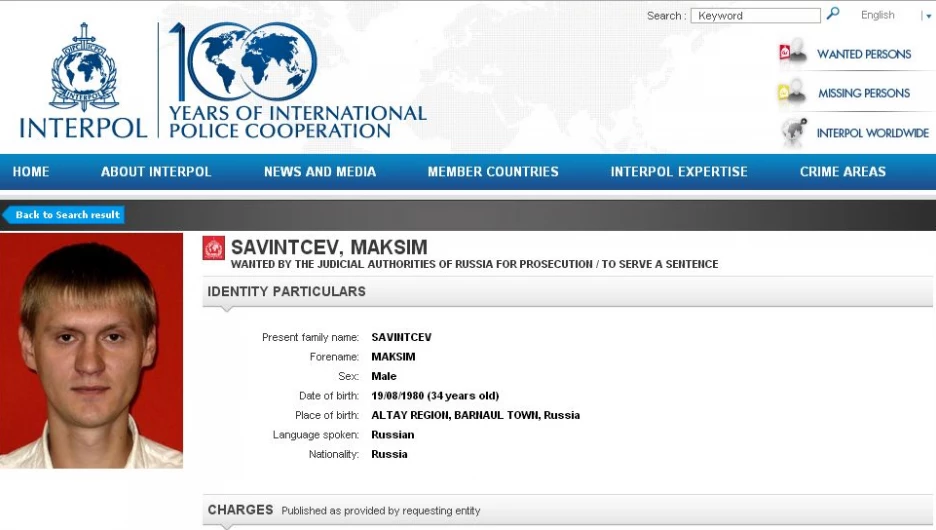 Интерпол опуликовал информацию о розыске Максима Савинцева.