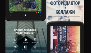 Скриншот программы.