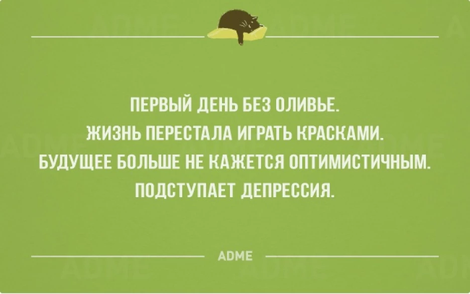 На работу после праздников картинки прикольные смешные