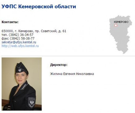 Фотография начальницы УФПС по Кемеровской области Евгении Жилиной в парадной униформе.