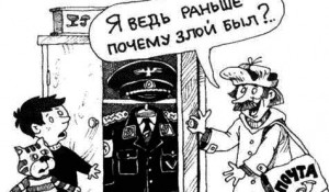 Карикатура на "новую" форму "Почты России".