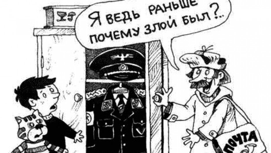 Карикатура на "новую" форму "Почты России".