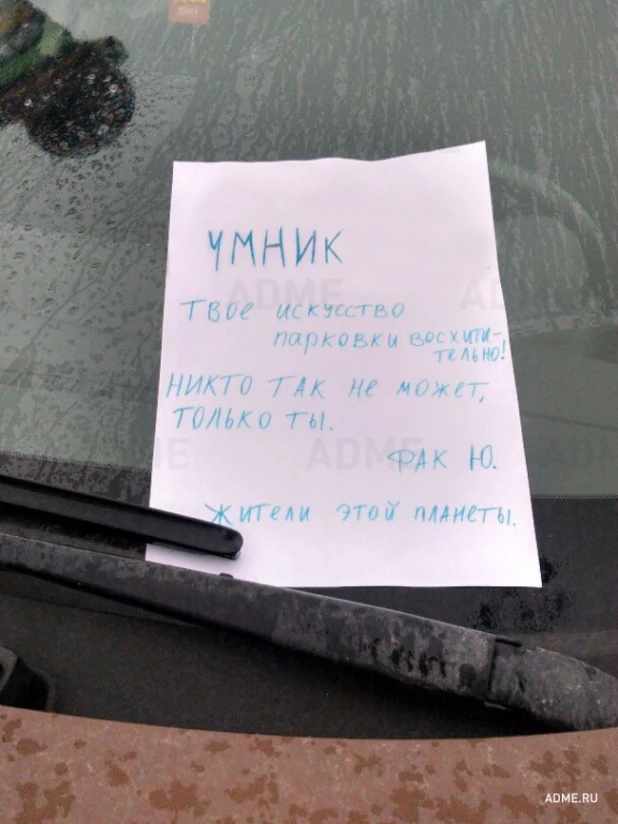 Автозаписка.