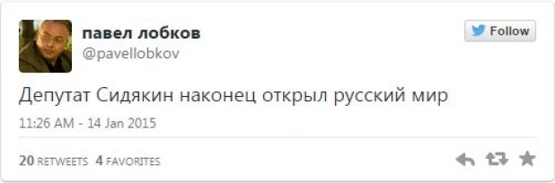 Интернетные приколы про депутатов Сидякина и Савченко.