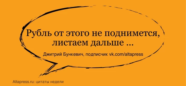 Цитаты недели.