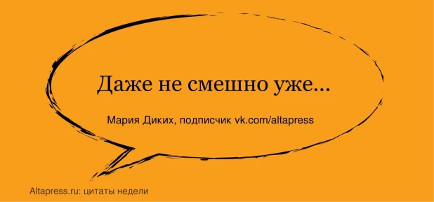 Цитаты недели.