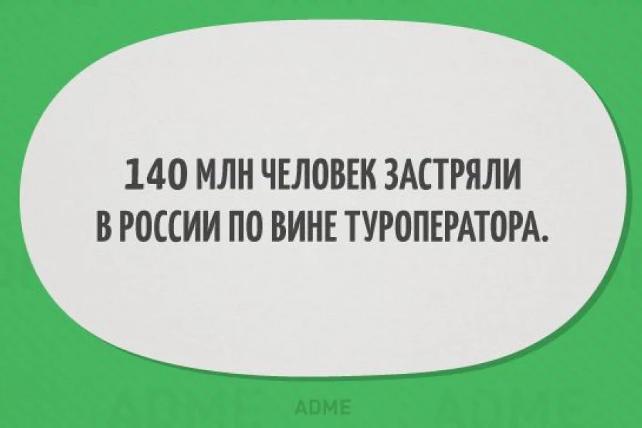 Картинки, прикольные открытки адме