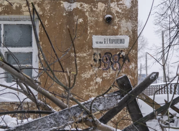 В центре Барнаула сносят барак.