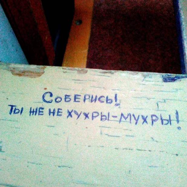 Студенты Барнаула