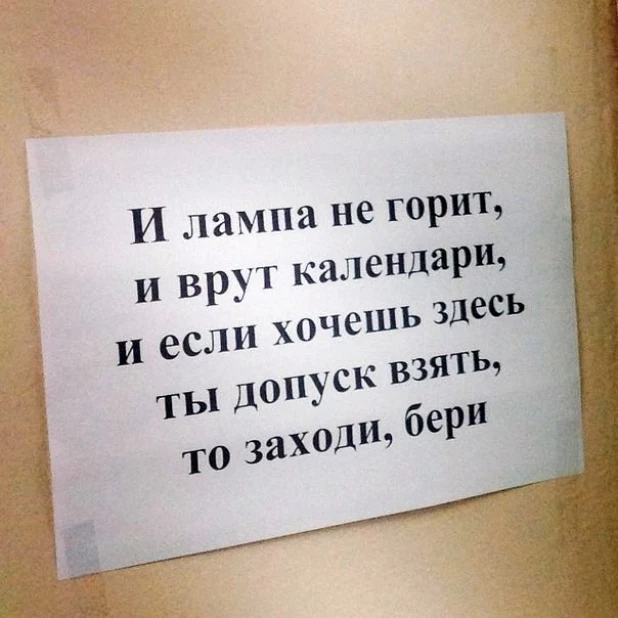 Студенты Барнаула