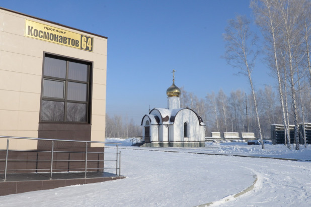 Сибирский крематорий