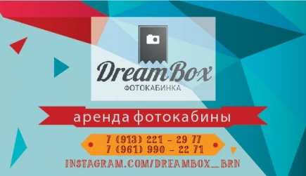 DreamBox. DreamBox.