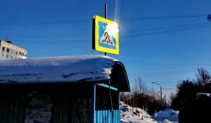 Пешеходный переход.