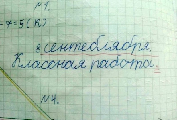 Это был долгий и тяжелый день.