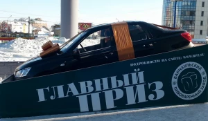 Главный приз автогонок на ипподроме