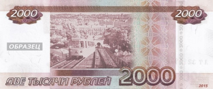Владивосток 2000.